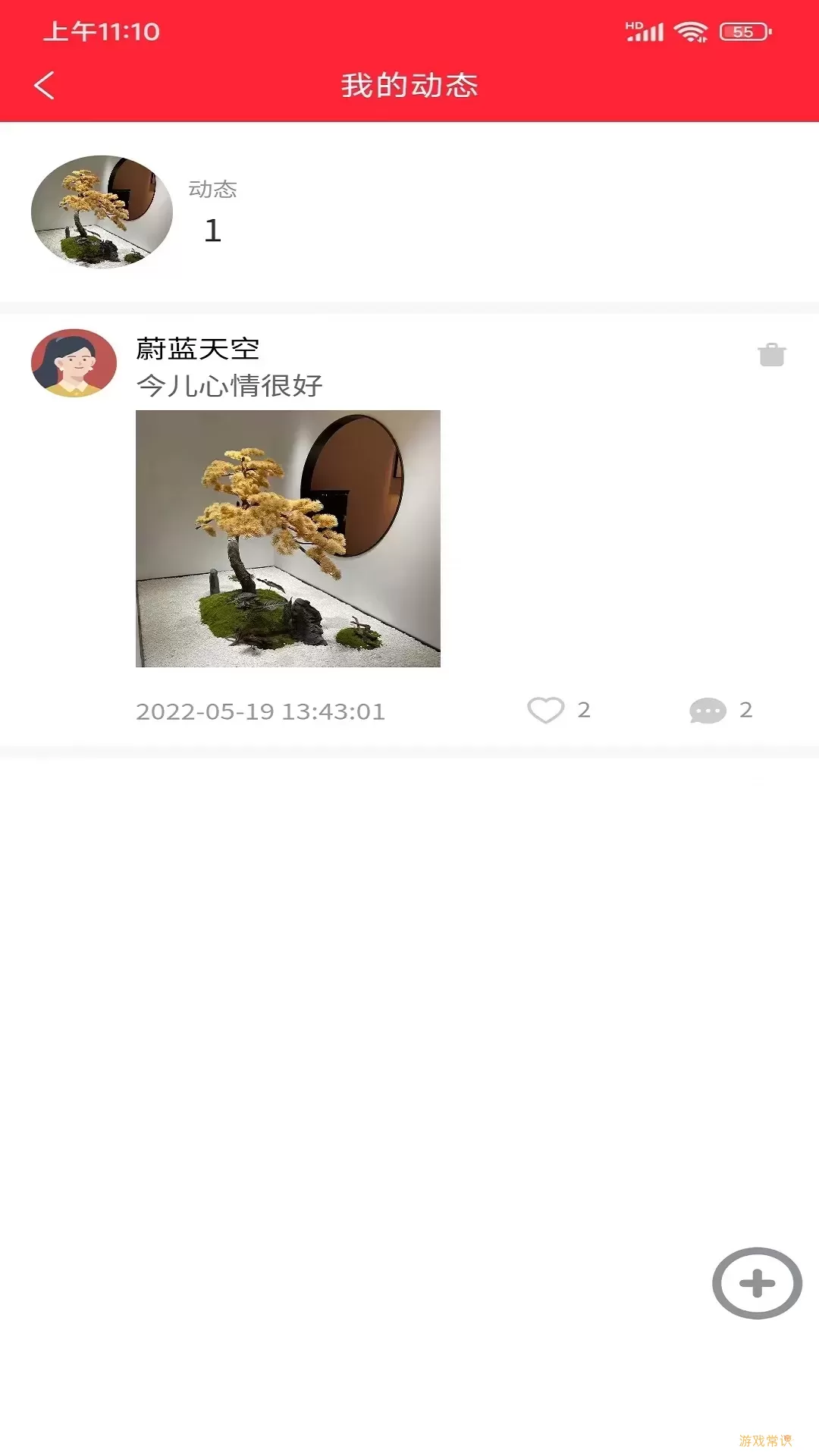 金囍岁阅免费下载