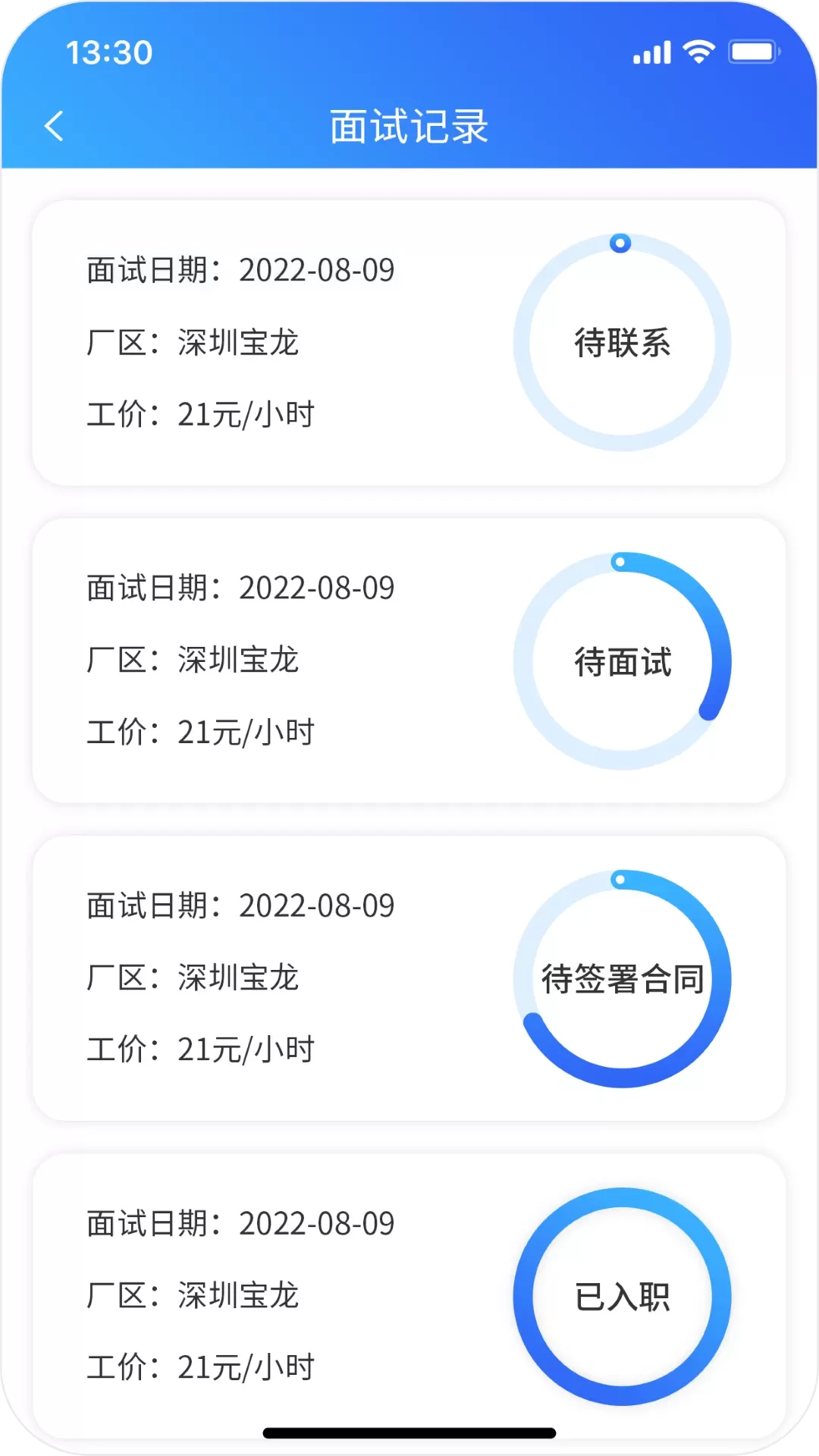 比比生活下载官方版图1