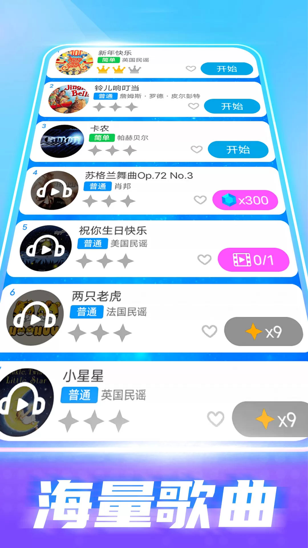 超级解压师最新版app图4