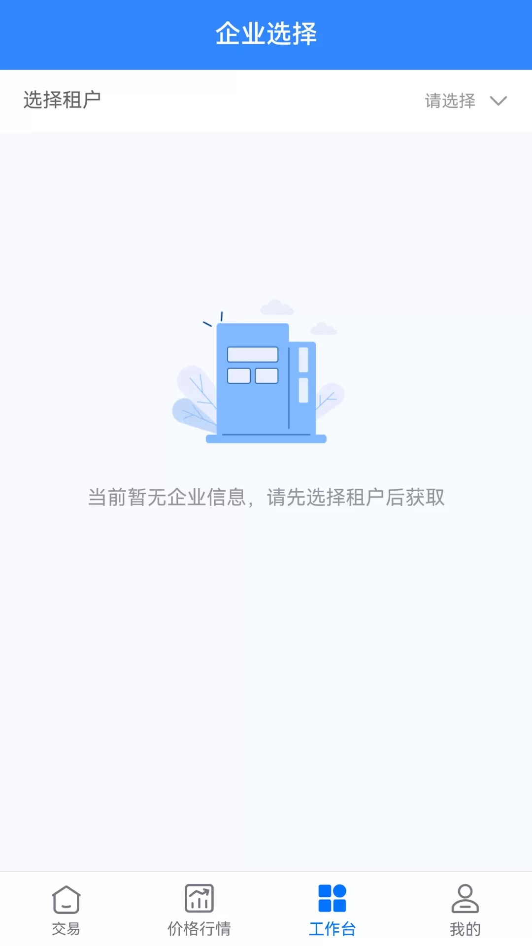 好气网下载新版图2