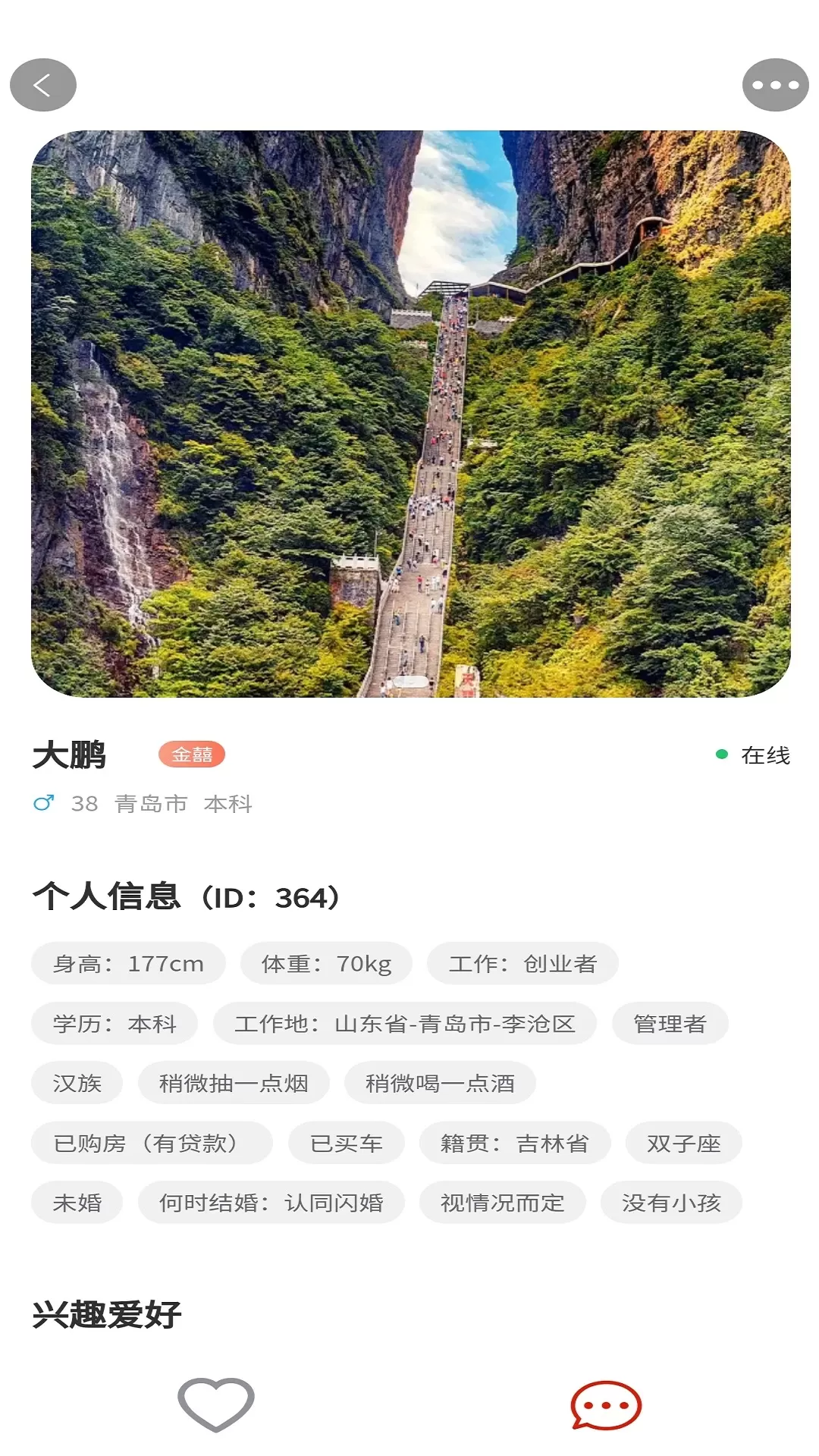 金囍岁阅免费下载图0