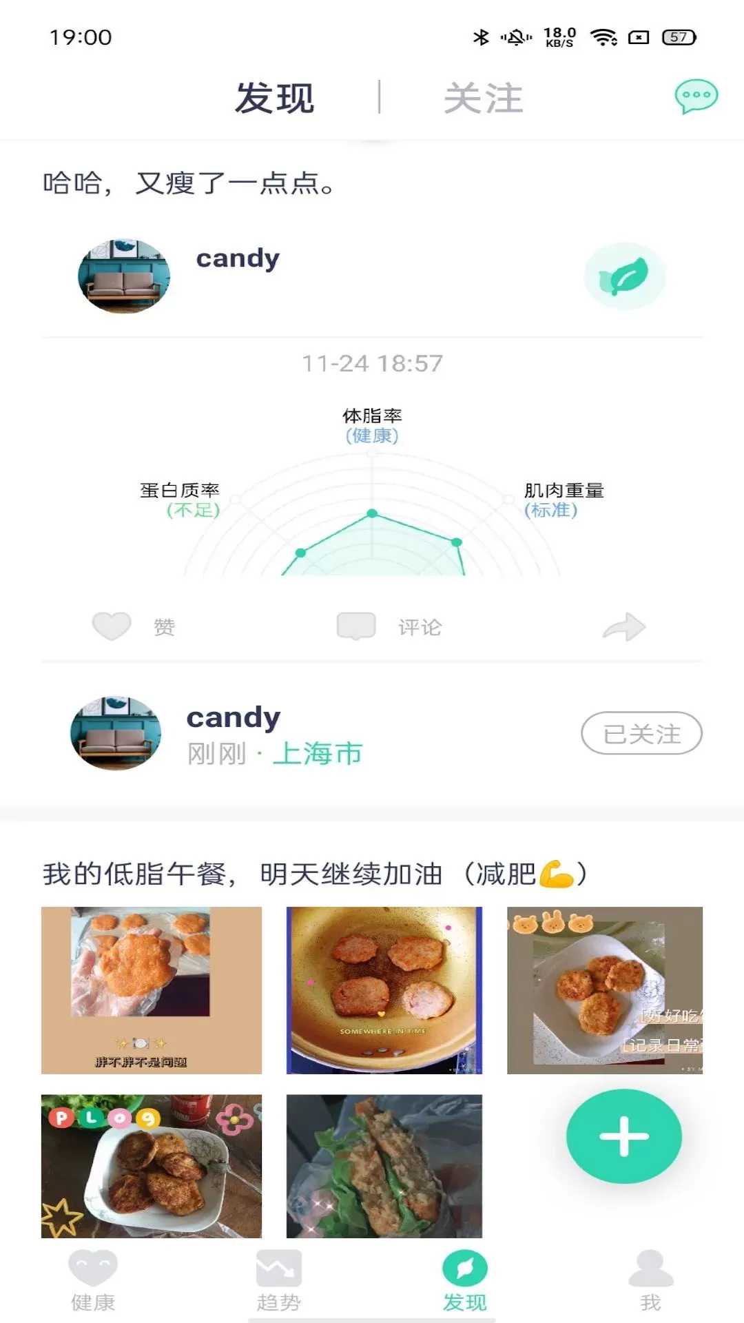 品麦云康正版下载图1