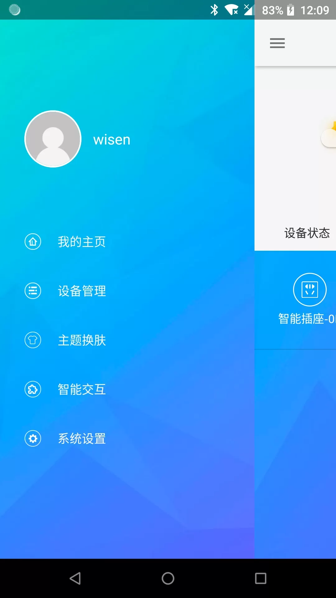 丛云官网版手机版图1