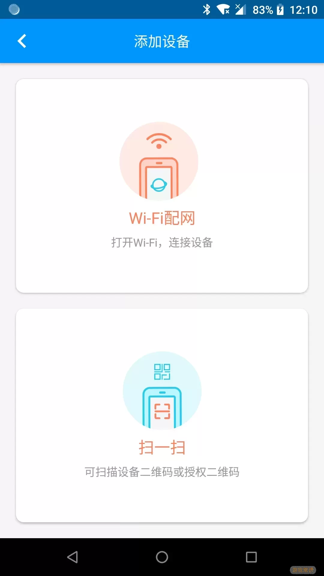 丛云官网版手机版