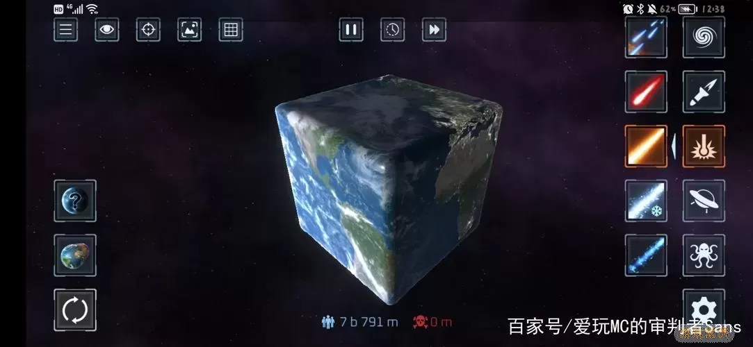 毁灭星球模拟器隐藏星球解锁方法