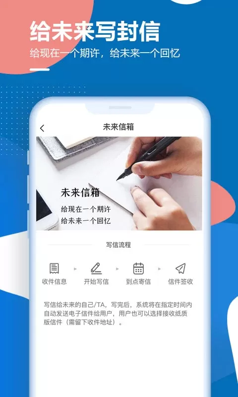 孤岛驿站下载app图2