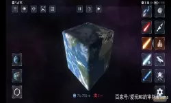 毁灭星球模拟器隐藏星球解锁方法