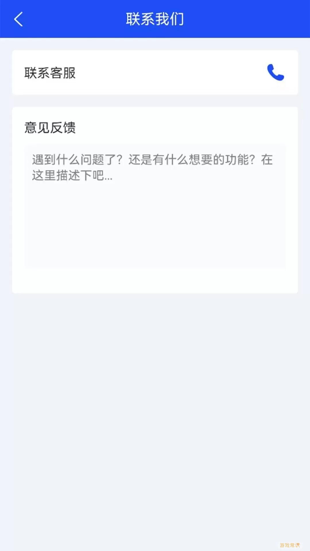 赋界卡修官网版下载