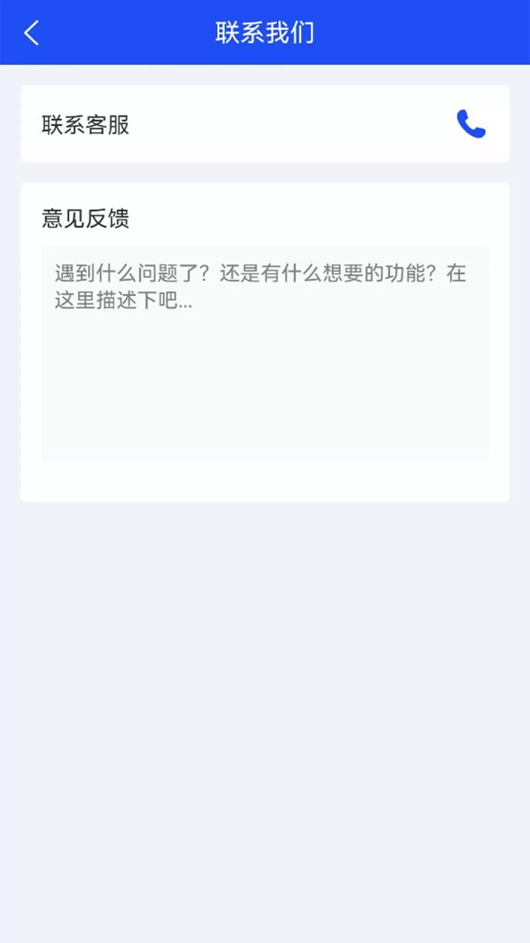 赋界卡修官网版下载图3