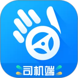 车队掌卫司机端下载app