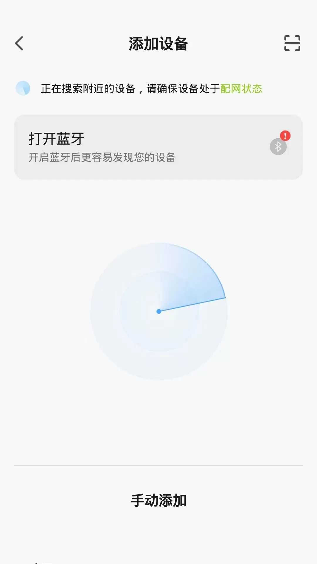 赛鸽智行下载最新版图1