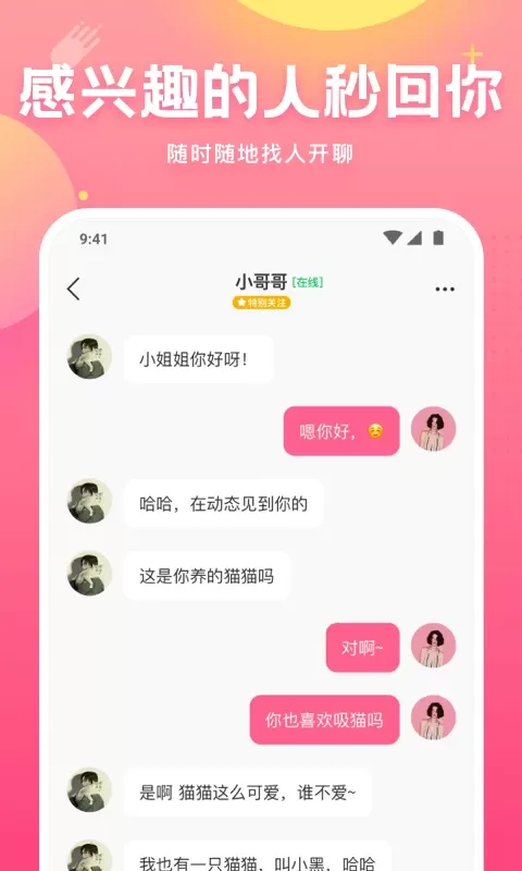 皮皮蟹app安卓版图4