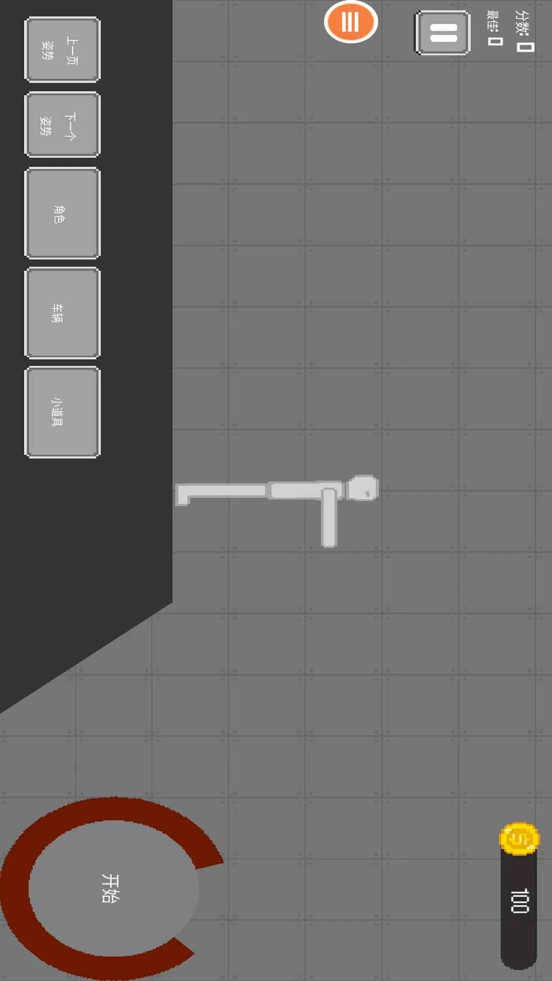 物理沙盒模拟器官网版手游图3