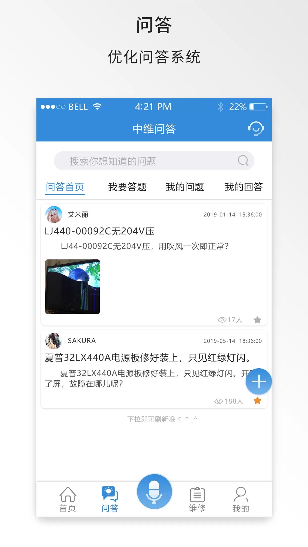 中维商城官网版旧版本图1