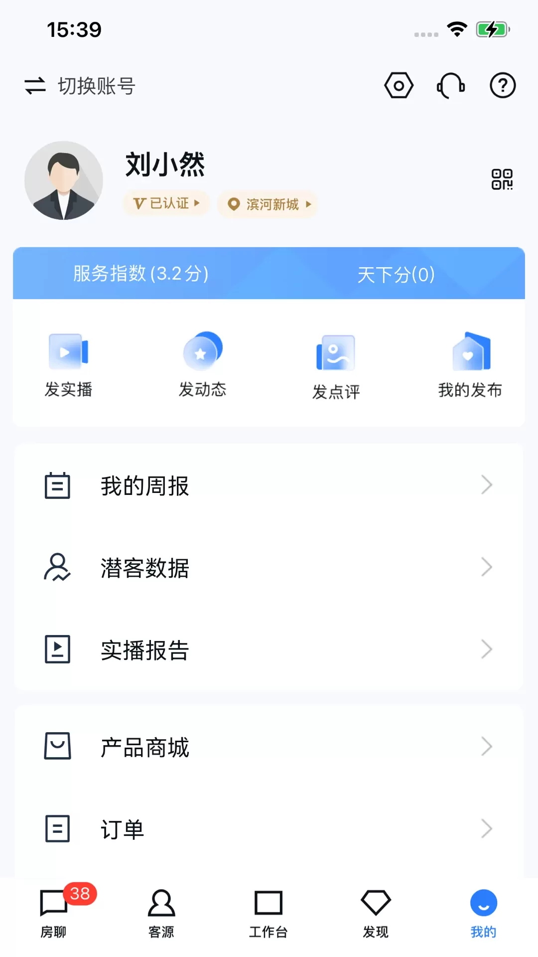 开发云官网版下载图4