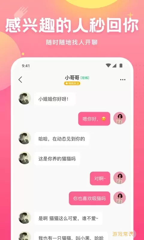 皮皮蟹app安卓版