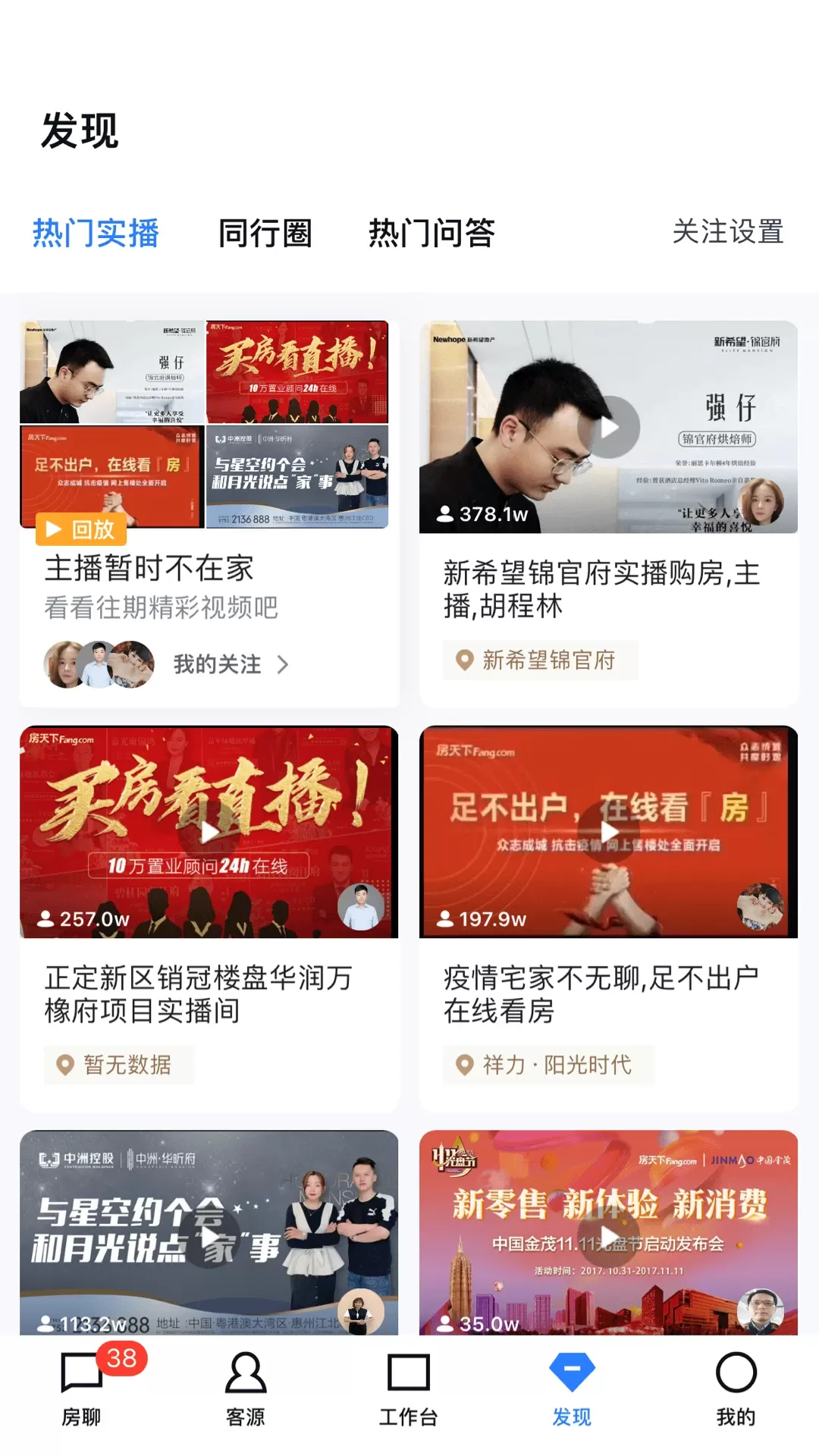 开发云官网版下载图3