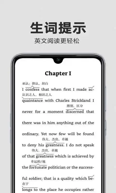 Kindle阅读安卓版最新版图2