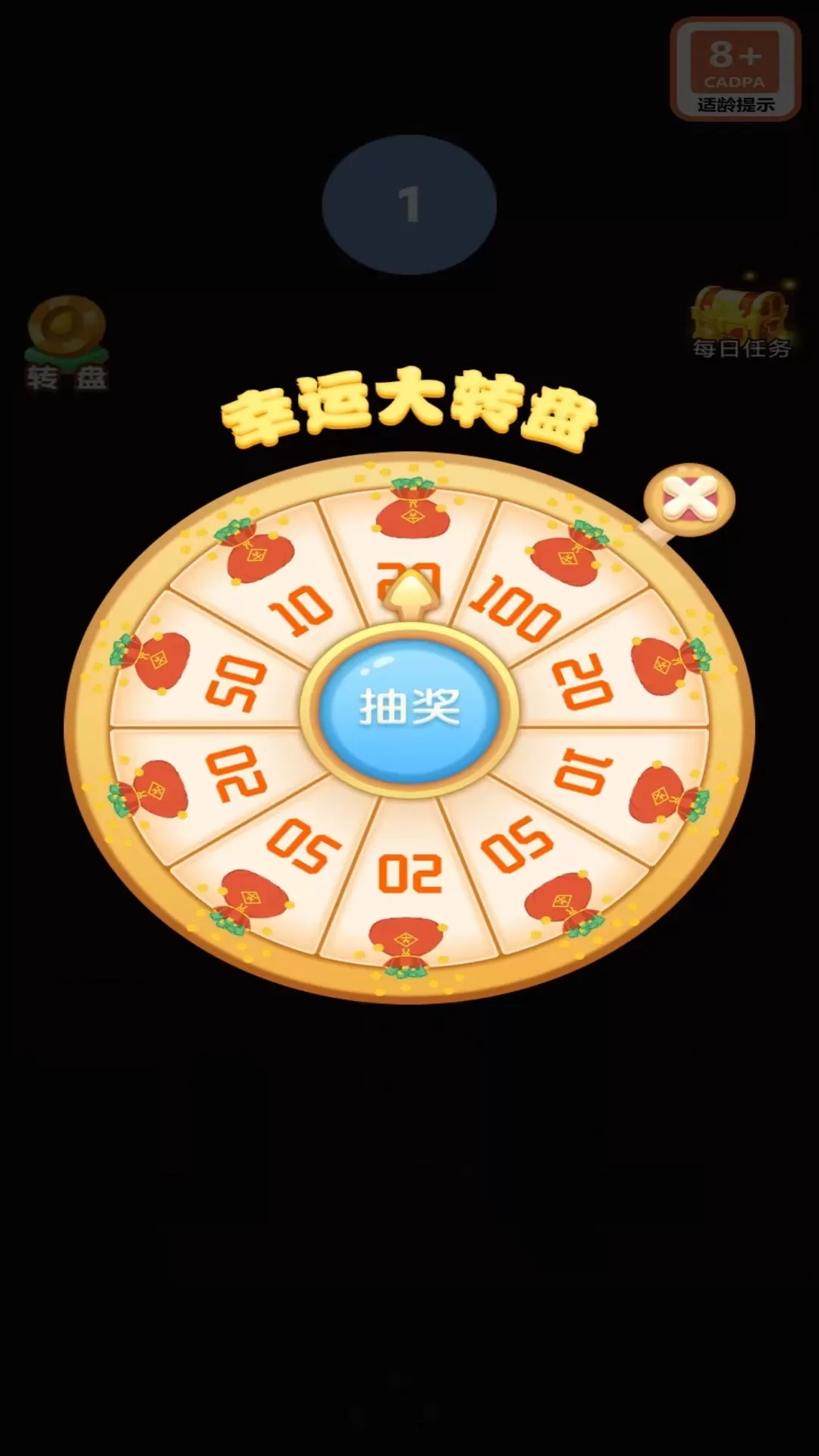 小鸟飞飞下载app图3