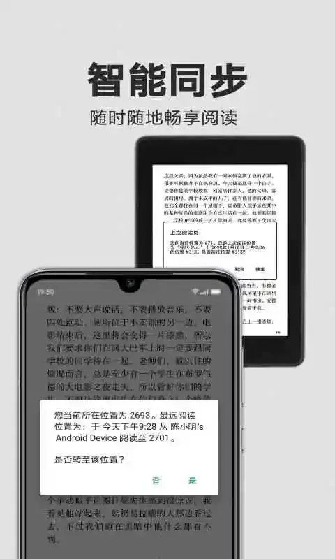 Kindle阅读下载安装免费图1