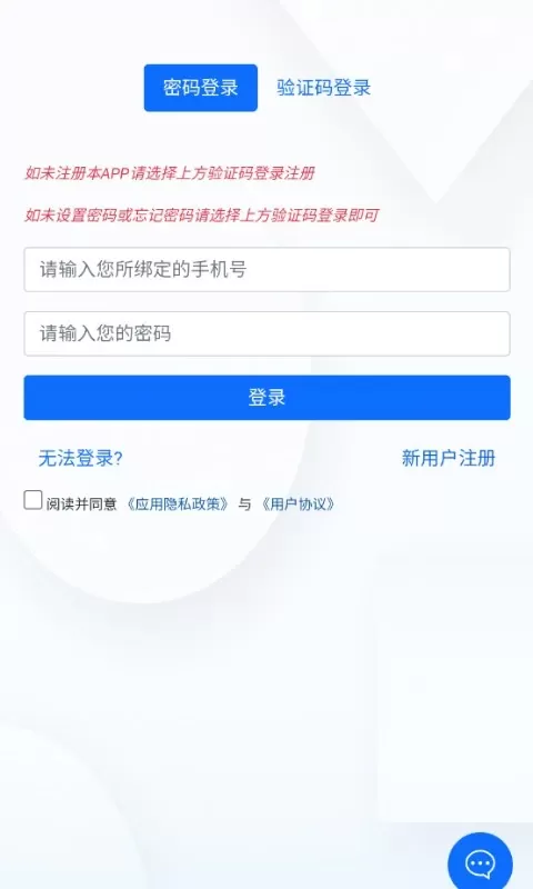 掌厅流量下载官网版图1