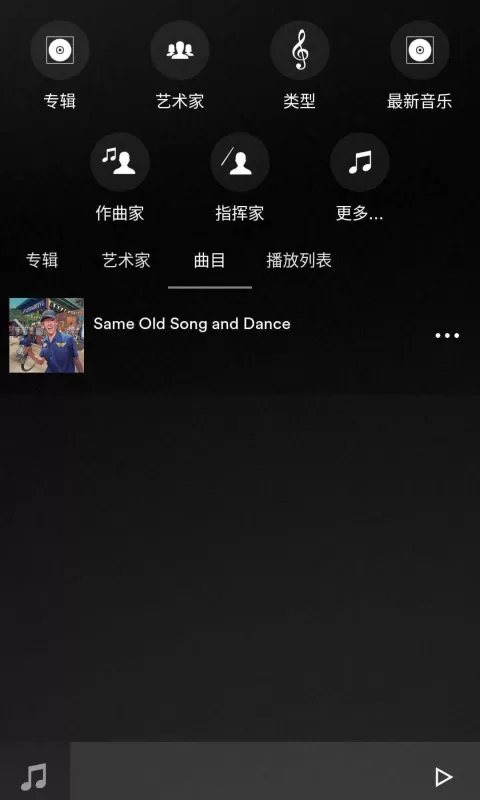 Focal and Naim下载手机版图2