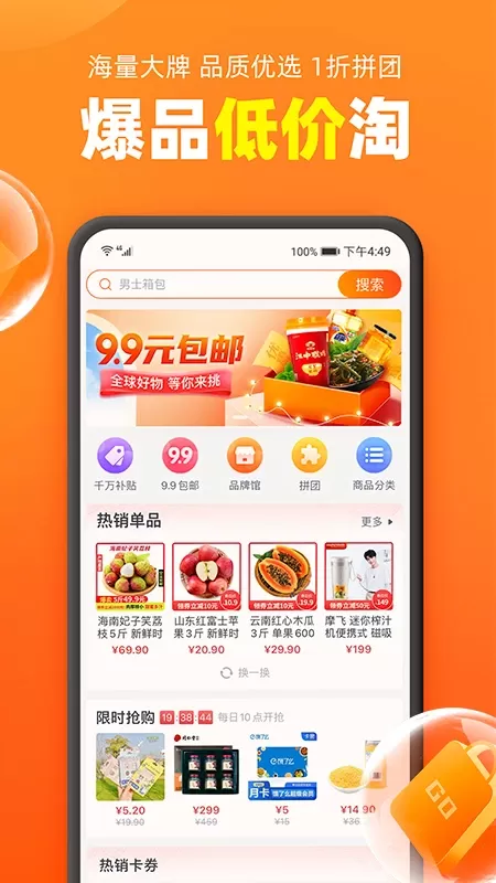 加油宝最新版图2