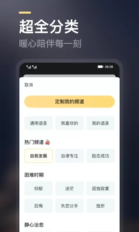 得言官网版最新图3