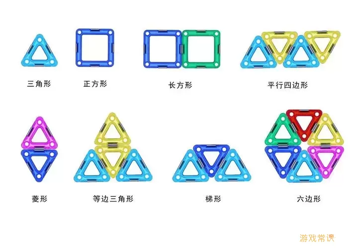 磁力空间不足是什么意思