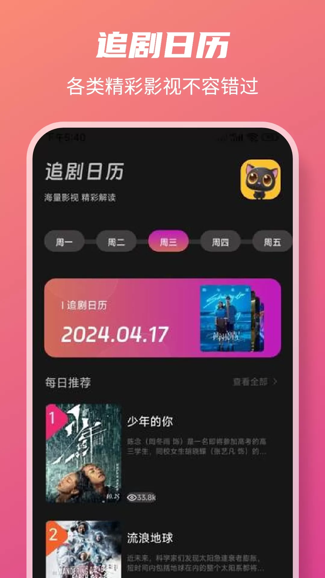 皮影猫2024最新版图1