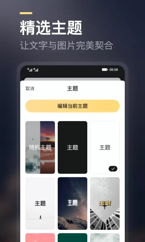 得言官网版最新图2