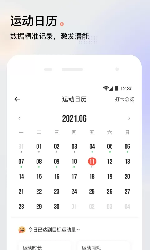 派健康官网版手机版图2