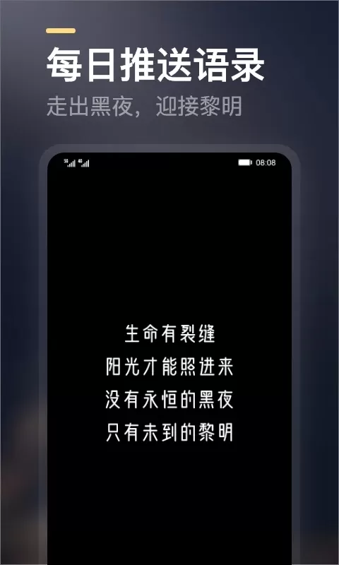 得言官网版最新图1