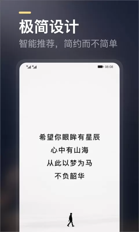 得言官网版最新图4