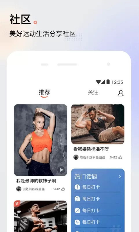 派健康官网版手机版图4