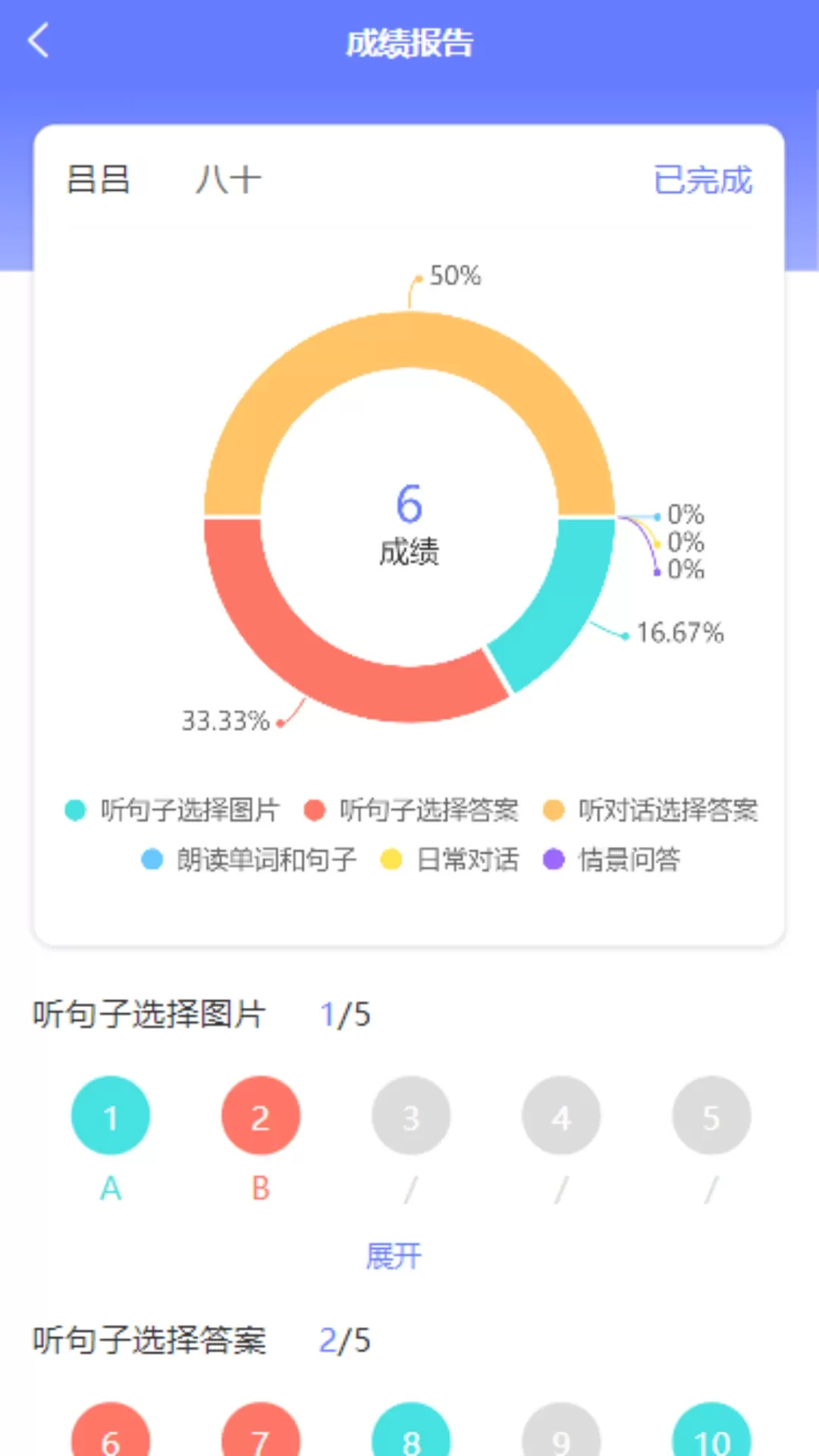 E微学堂平台下载图2