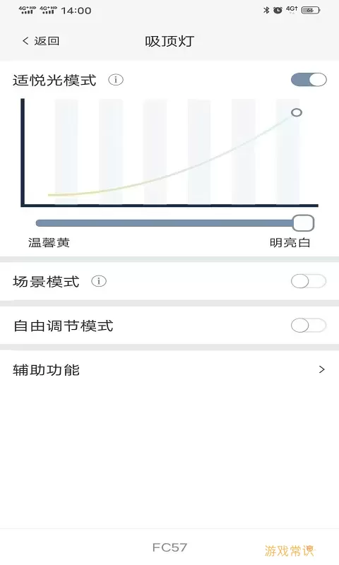 适景下载app