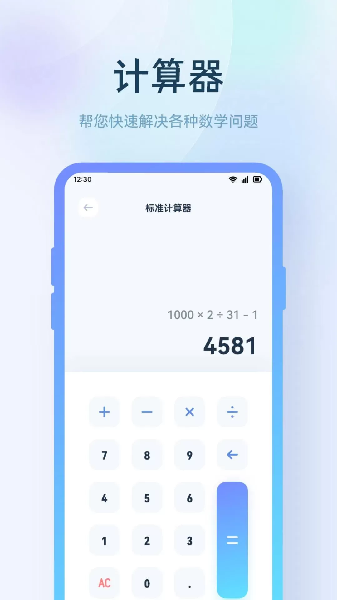 翡翠视频app安卓版图2