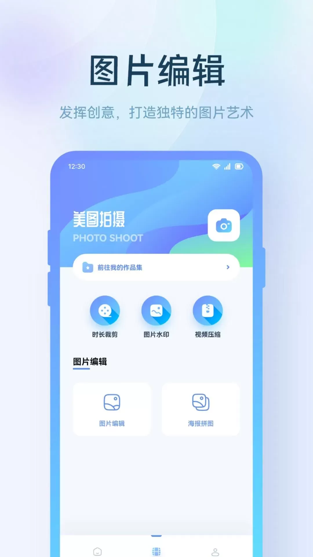 翡翠视频app安卓版图1