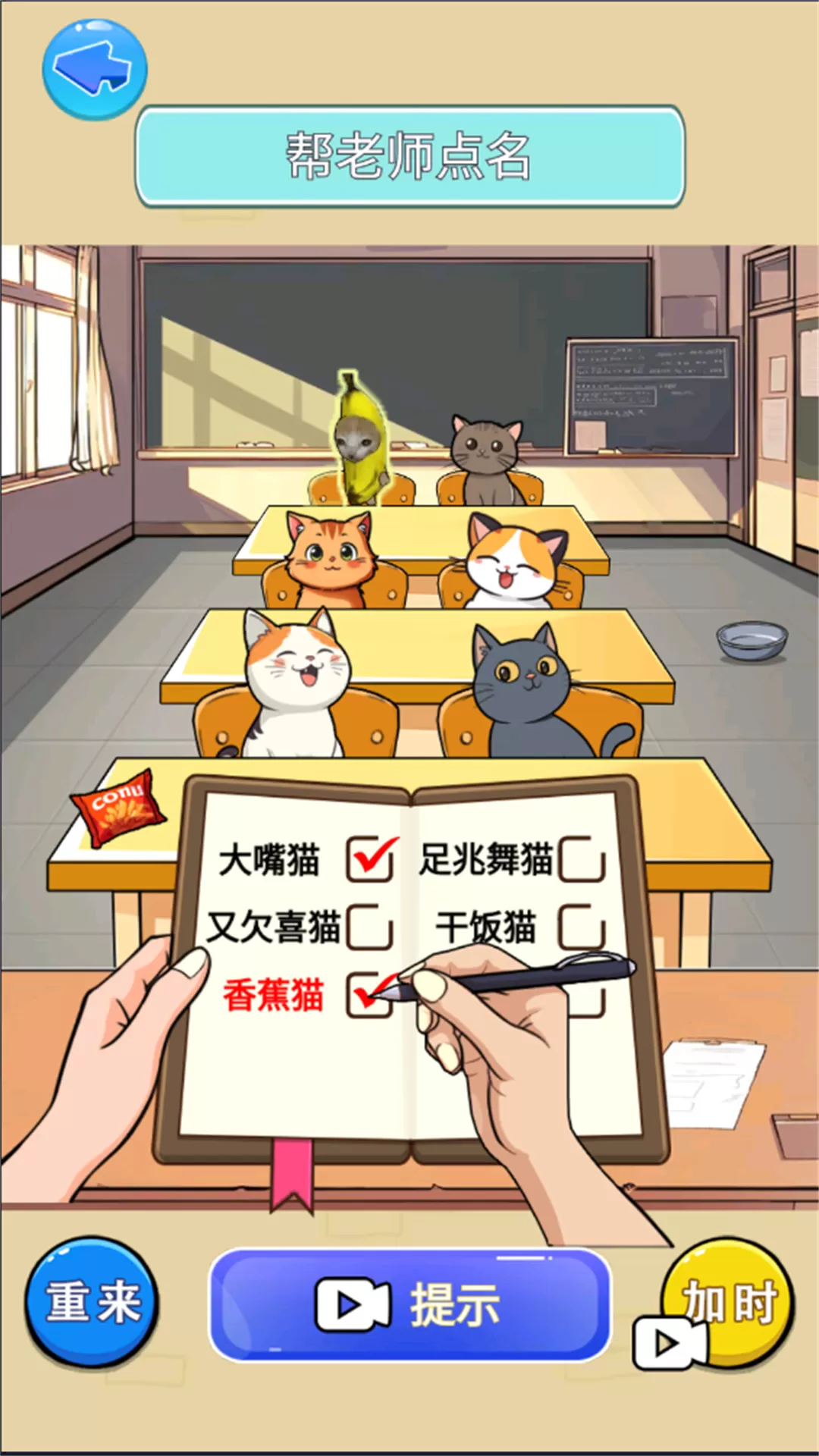 猫meme热梗游戏官网版图2