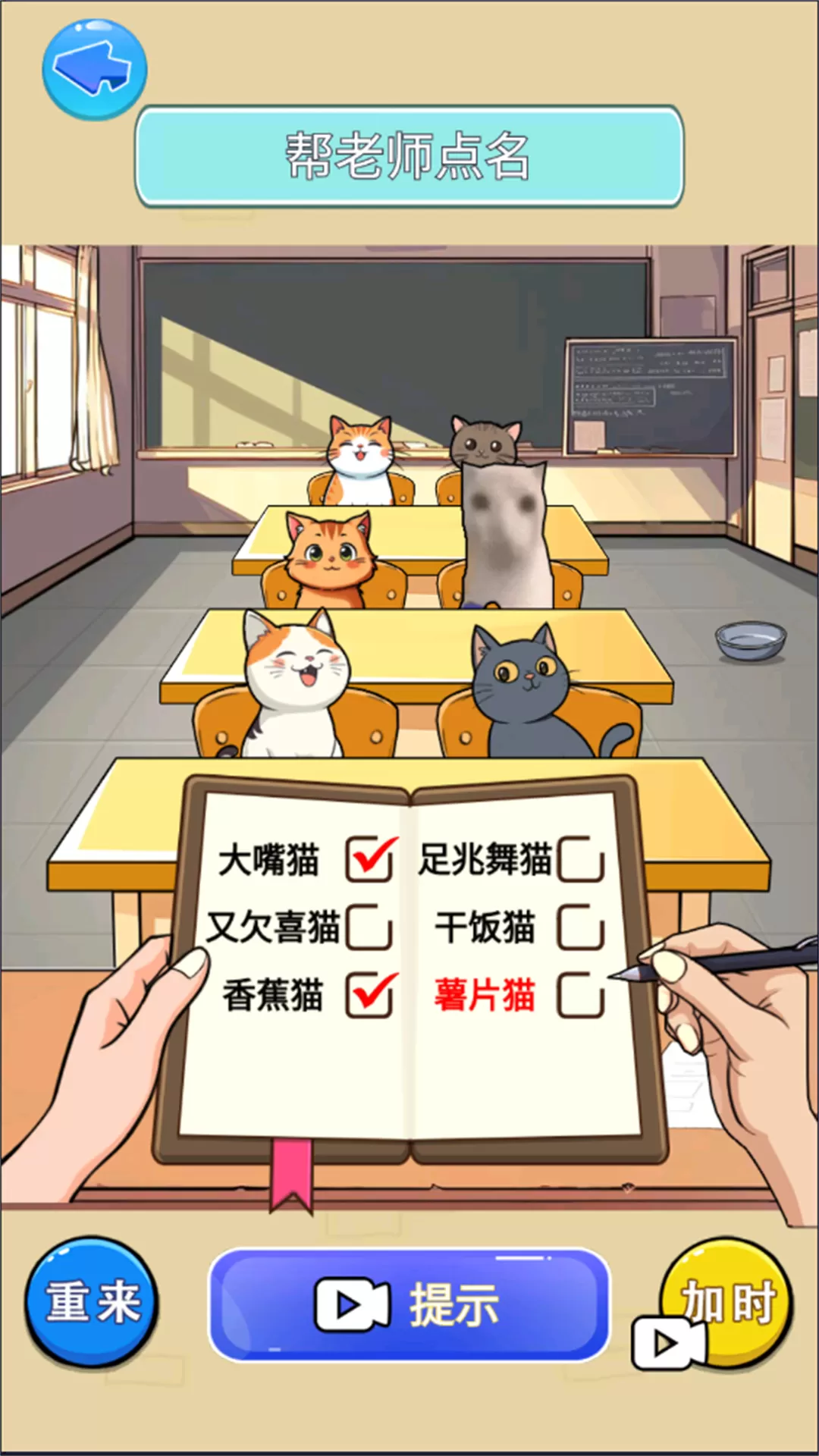 猫meme热梗游戏官网版图3