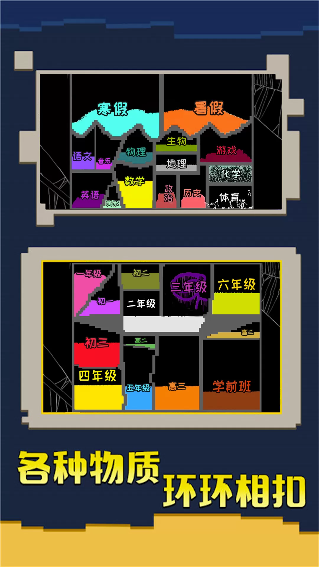 粉末大战下载最新版图0