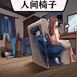 身后的窥探者免费手机版