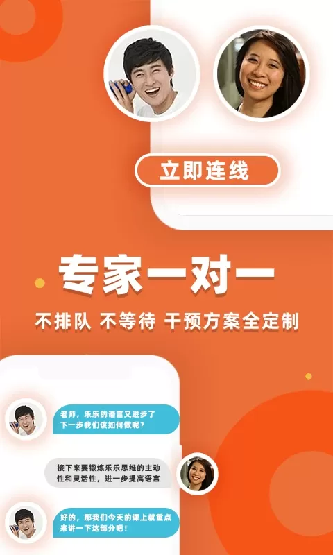 葡萄心最新版本下载图1