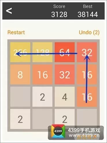 天天2048中2048开局模式攻略