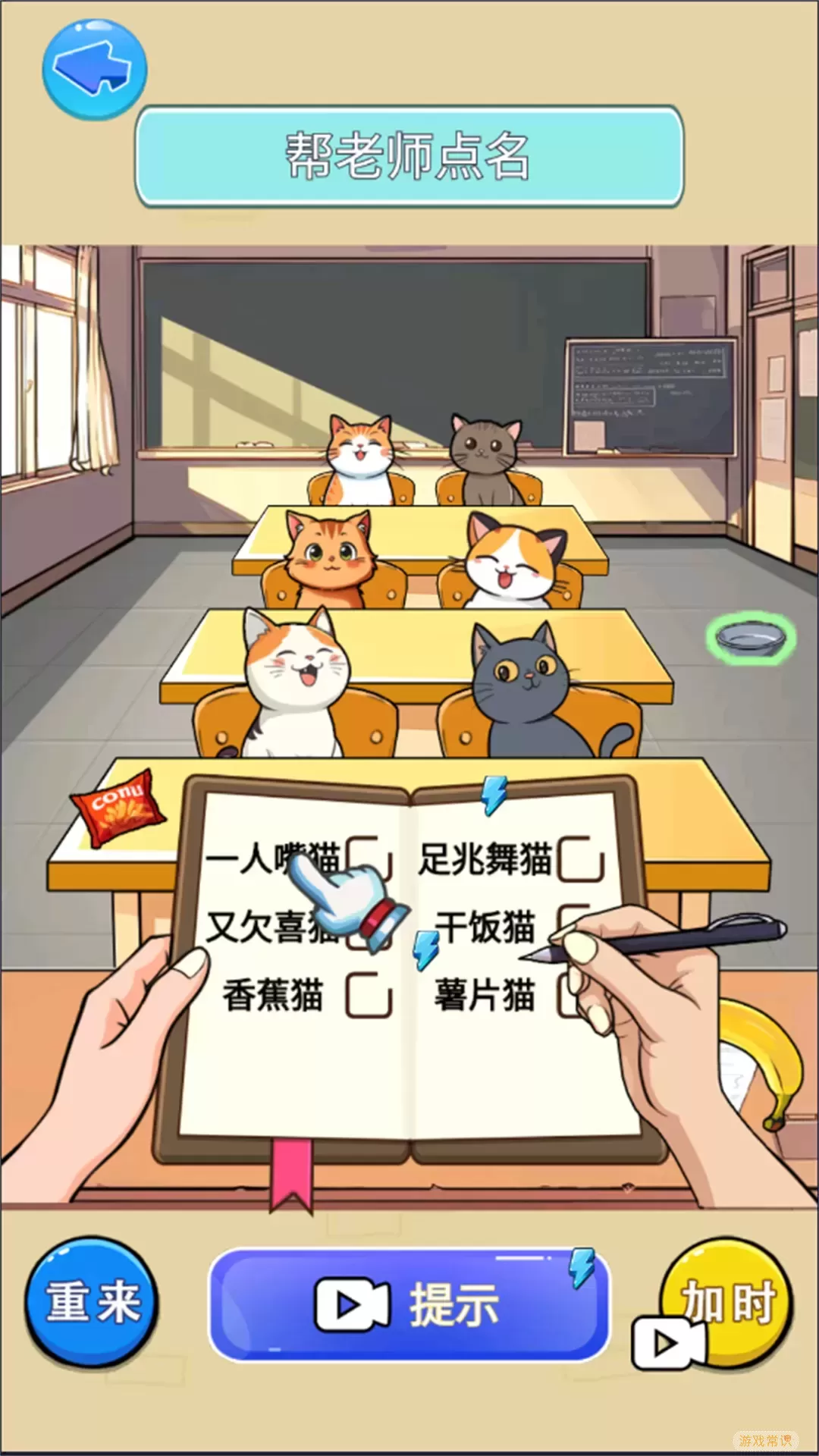 猫meme热梗游戏官网版