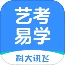 艺考易学下载安卓