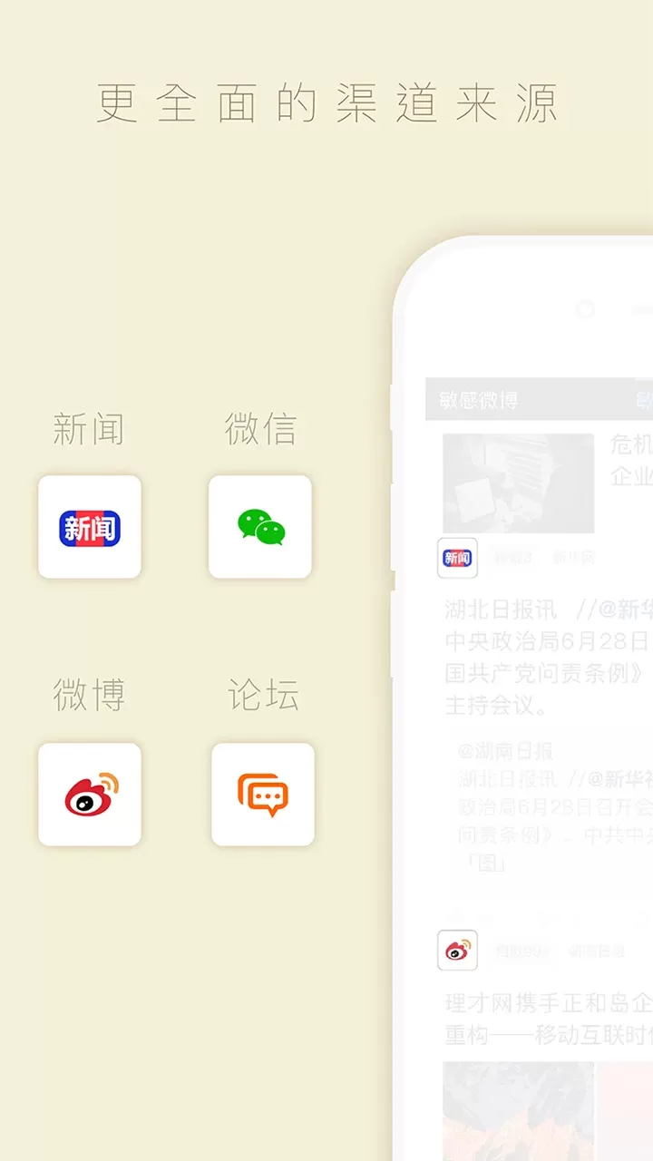 中周信息下载安装免费图2