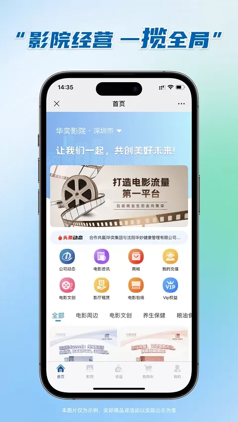 千城万影2024最新版图1