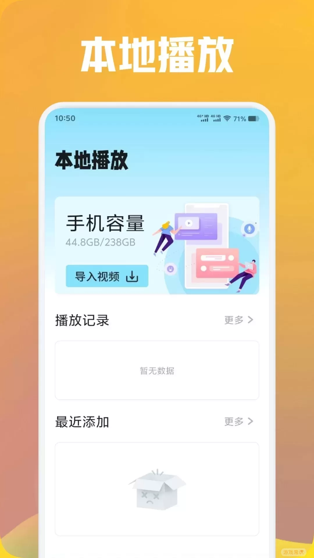 毒舌电影下载app